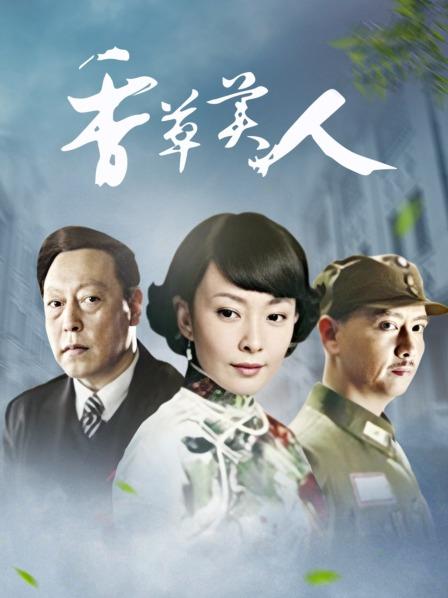 【自打包】福利姬-莉莉酱-雷姆（1V,100M)[5490]